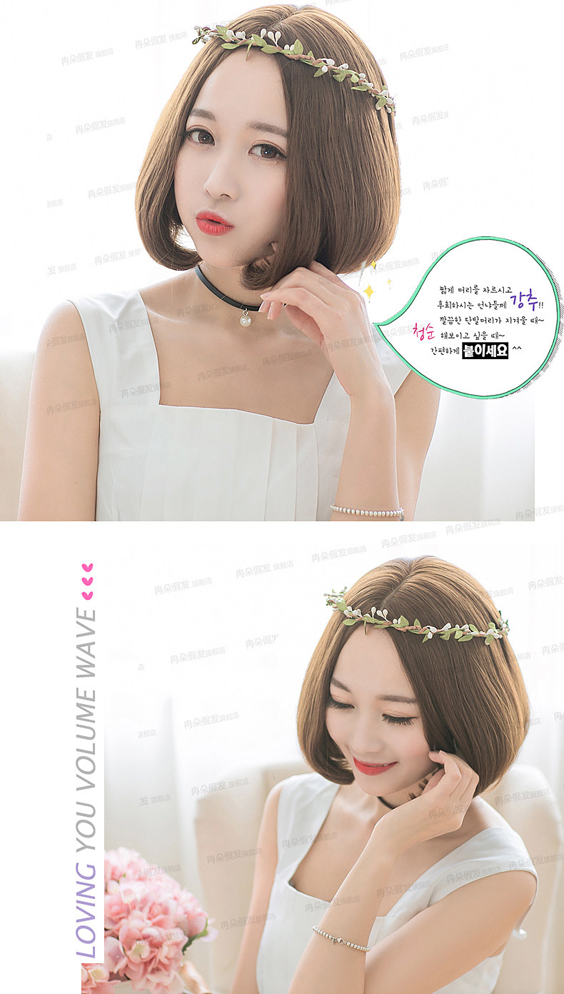 Extension cheveux - Ref 219404 Image 12