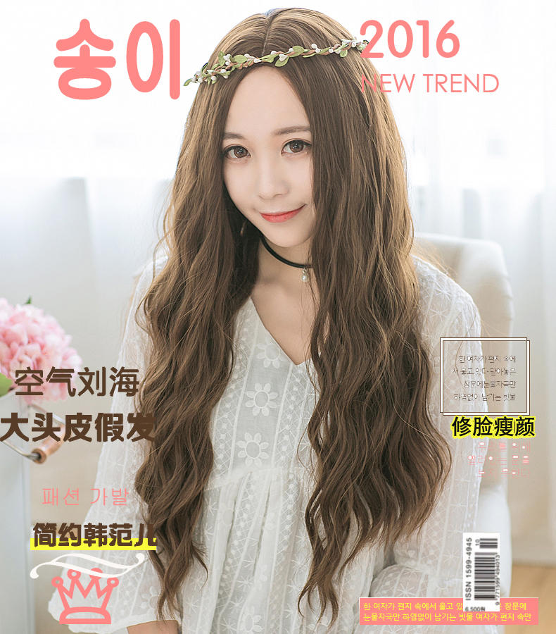 Perruque Les cheveux longs - Ref 2613576 Image 11