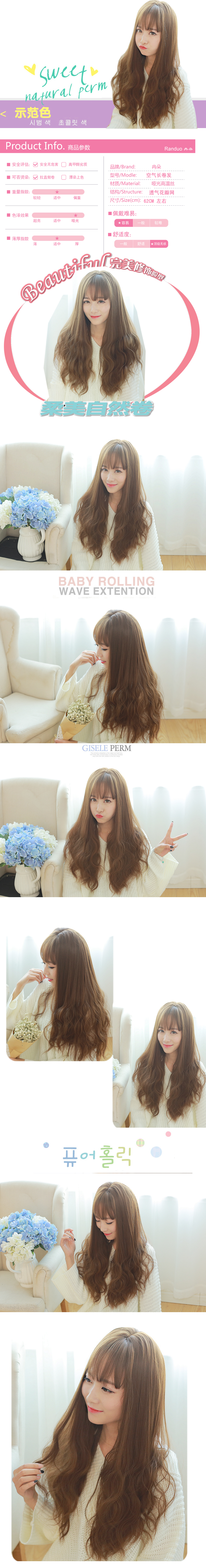 Perruque Les cheveux longs - Ref 2613570 Image 9