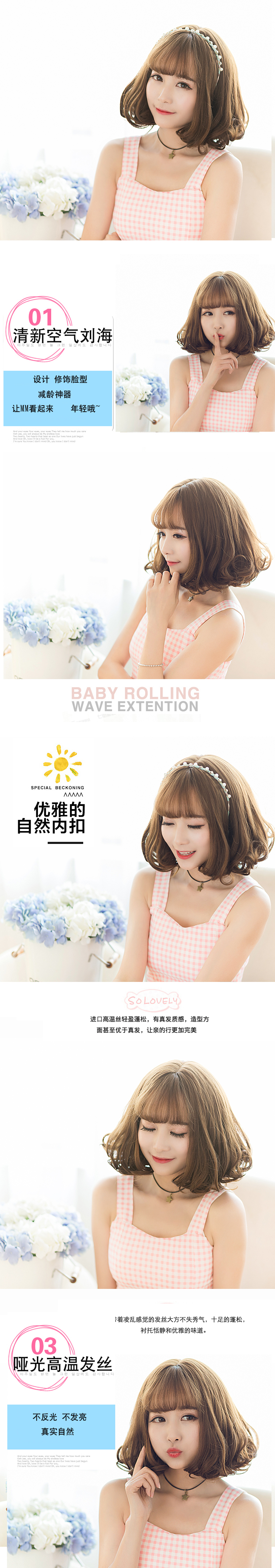 Perruque cheveux courts - Ref 2608164 Image 12