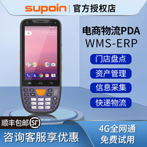 SUP X3 X5 X6 X7 X8AT SK9026 barcode scanning gun ultra-long depth of field counting machine