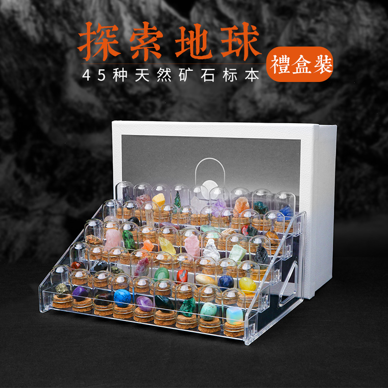 天然水晶鉱石標本装飾品岩原石鉱物結晶石瑪瑙宝石子供の科学ギフト