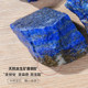 ແຮ່ແກ້ວທໍາມະຊາດ lapis lazuli ຫີນ rough stone ornaments stone Afghan raw ore jade gemstone specimen wool