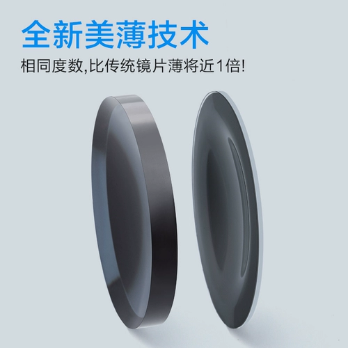 Миопия оптическая линза Поляризация солнцезащитные очки 1,49 1.60 красочные линзы приводятся поляризованные солнцезащитные очки