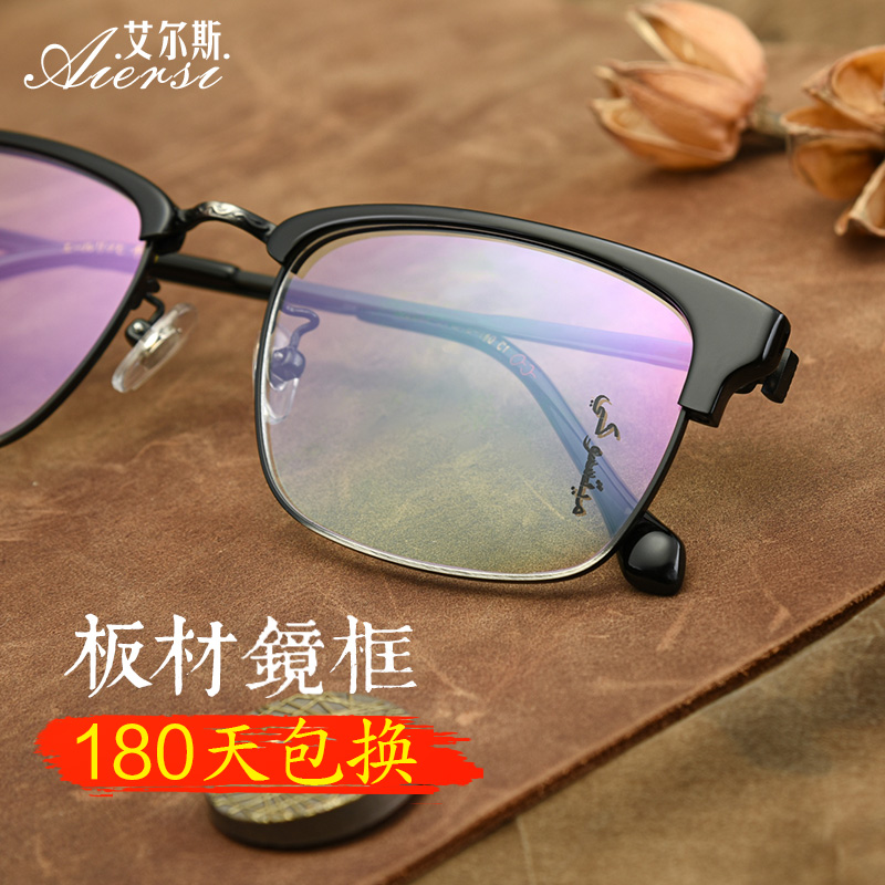 Montures de lunettes en Tole - Ref 3140722 Image 3