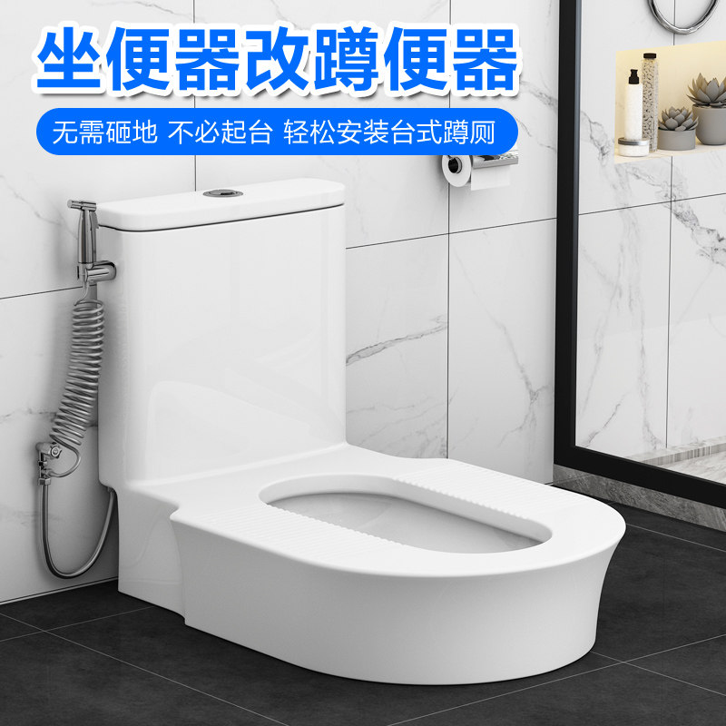 Ceramic desktop squatting toilet toilet replacement squatting toilet free squatting pit free digging pit deodorant stool artifact