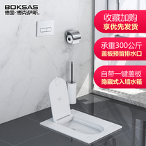  Boxas hidden clamshell ceramic squatting toilet with cover Into the wall water tank Small household space-saving squatting pit deodorant squatting