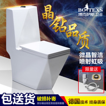  German Boxas new luxury diamond toilet siphon super rotary toilet super impulse deodorant water saving