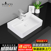 German Boxas ultra-thin side table basin Square washbasin Household washbasin Rectangular art washbasin