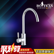 German Boxas kitchen faucet sink hot and cold water faucet vegetable washing basin rotatable faucet