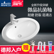  German Boxas semi-embedded table basin Ceramic countertop basin Hand wash basin Bathroom Taichung basin