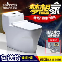  Toilet toilet hole distance 250 280 330 350 360 380 450 470 480 500 mm pit distance