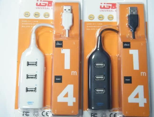 Concentrateur USB - Ref 367462 Image 3