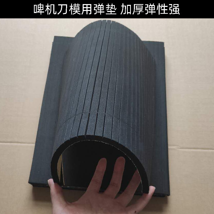 Printing and die-cutting special sponge strip knife mold elastic pad clothing template pad glue bundling machine adhesive foam strip