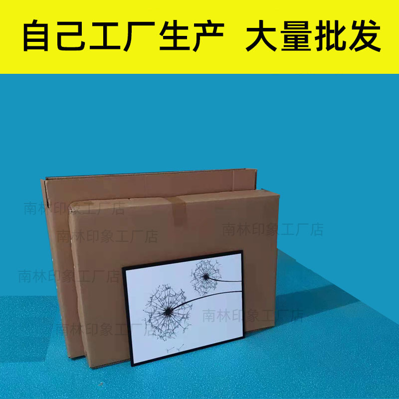 Oil Painting Frame Express Delivery Outer Packaging Carton Decorative Painting Exhibition Damage-Proof Packaging Box Hanging Painting Frame Packing Carton