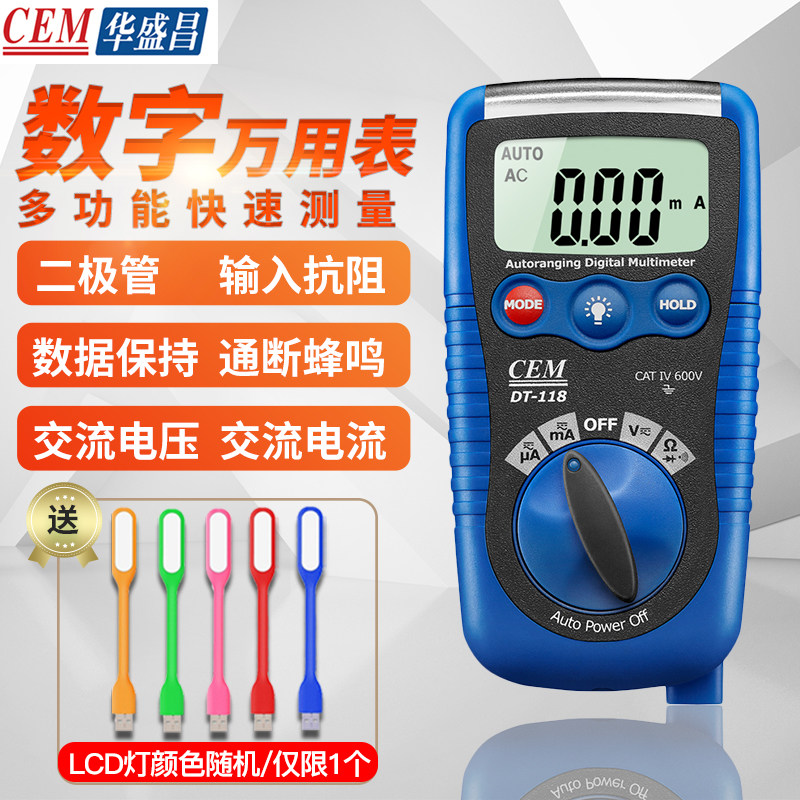 Chichang DT-118 high precision digital display Wanuse electric meter electrician mini universal table pocket pocket type multipurpose table