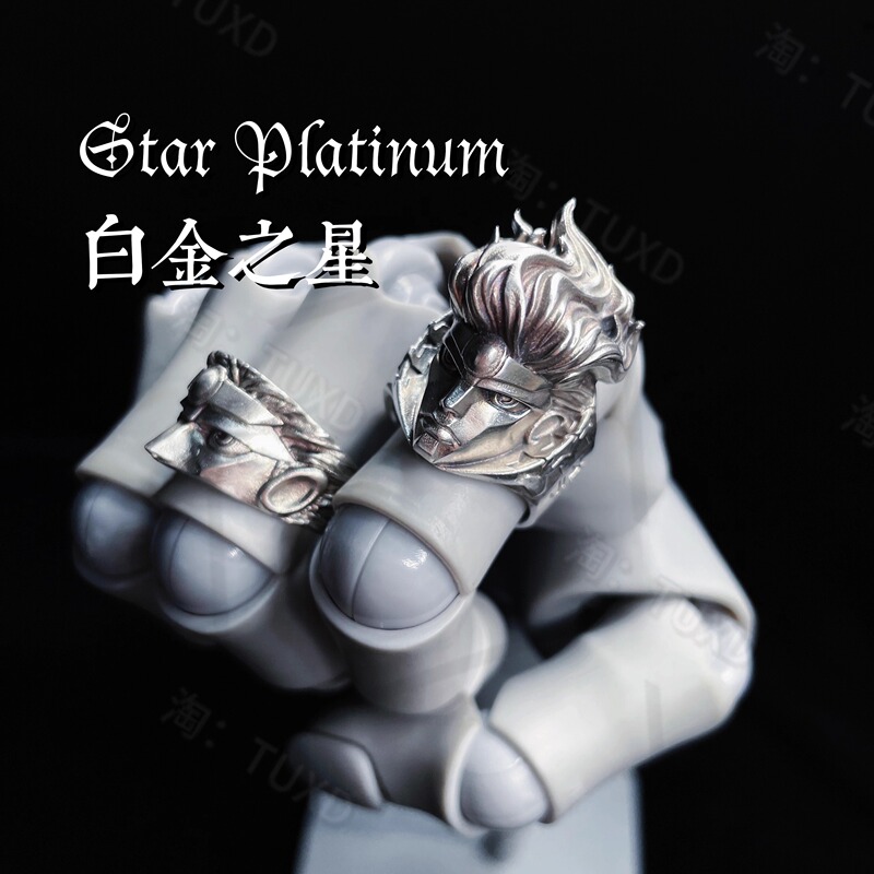 Tuxd Jojo's Bizarre Adventure Jotaro Kujo Platinum Star Stand Substitute Head Sculpt Ring Personality
