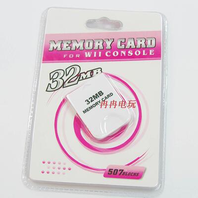 Nintendo Wii 32M Карта памяти Wii32MB карта памяти Wii Card Card Card Carding Machine NGC