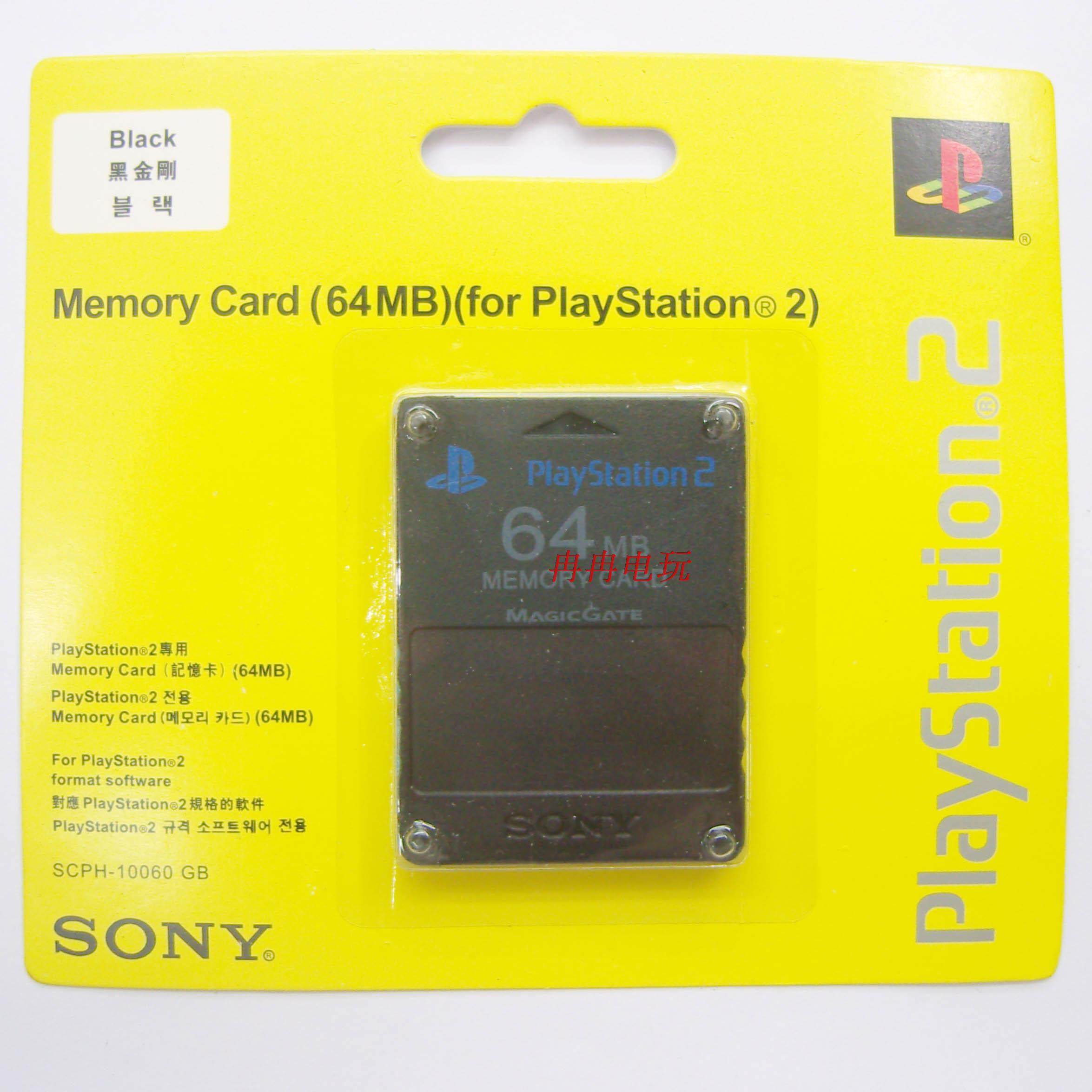 PS2 64M memory card P2 game memory card hard drive start free mcboot1 966OPL Chinese menu