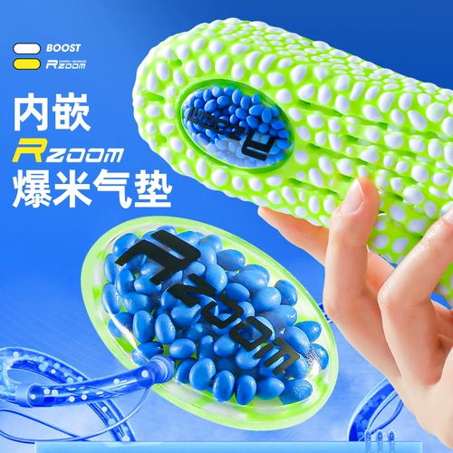 Boost, Martens, Ding Boots, невидимые спортивные высокие стельки для увеличения роста подходит для мужчин и женщин, против усталых ног