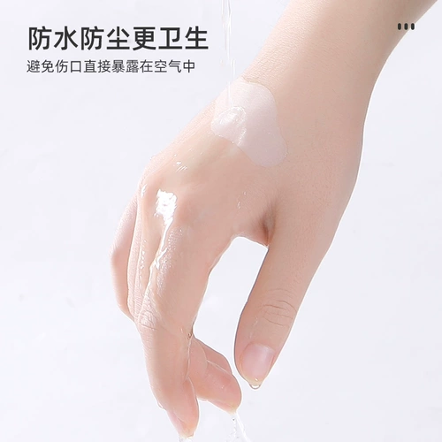 Износостойкие высокие ультратонкие напяточники на высоком каблуке, водонепроницаемая невидимая лента для пальцев на ноге, наклейки на ноги