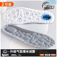 [2 Double] 4D Cloud Sports Grey-Upradgrad Boost Air Cushion