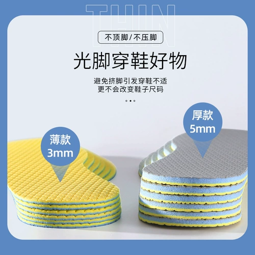 Латексные туфли на высоком каблуке, комфортные дышащие летние стельки, мягкая подошва, впитывают пот и запах