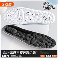 [3 удвоения] 4D облака надолго, не уставшие черные