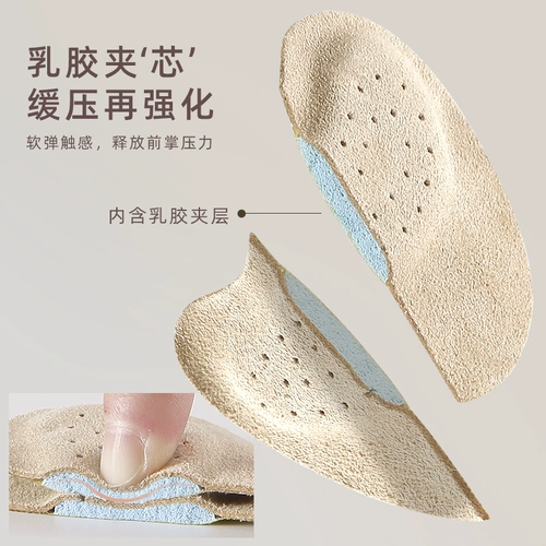 Противоболевые нескользящие высокие самоклеющиеся летние полустельки на высоком каблуке, впитывают пот и запах