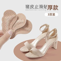 3 двойной пиггированной толстой кожи поглощение модели модели и остановите скольжение