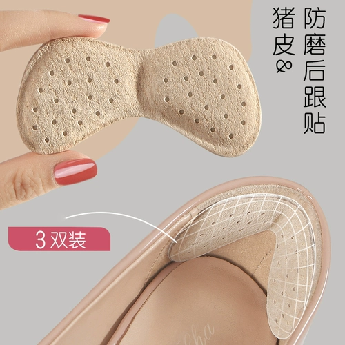 Напяточники на высоком каблуке, износостойкий коврик, шнурок-держатель, полустельки, увеличенная толщина