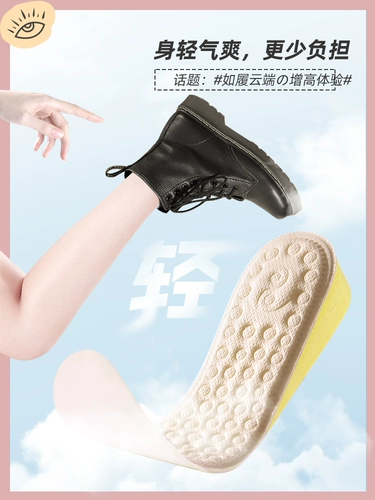 Martens, Ding Boots, невидимые комфортные высокие стельки для увеличения роста подходит для мужчин и женщин, мягкая подошва, против усталых ног, подходит для подростков