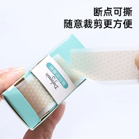 [Точка перерыва может быть разорван] обновить против Grinding Sticker-raint-a 0,3 мм толщиной 0,3 мм