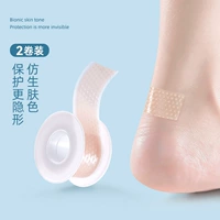 [2 коробки] Модель кожи-силикона геля 丨 40 наклеек