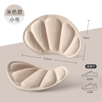 Спортивная обувь, напяточники, полуботинки