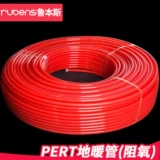 [Доставка] Рубенс Pert Пол напогревающие водопроводы на стену водонагревателя -отопление печи, нагреваемая таблетка, нагрева