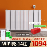 [Пятно] 1094 Юань (модель большого экрана Wi-Fi)