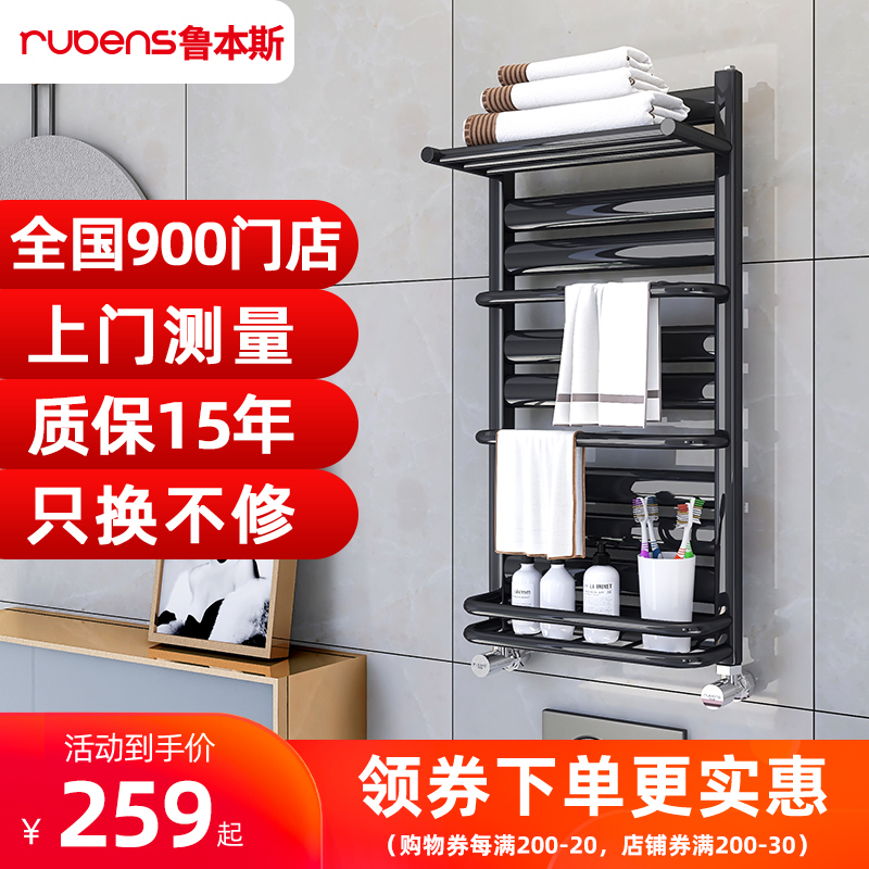 Rubens small backpack radiator Household bathroom plumbing radiator Centralized heating Wall-mounted shelf