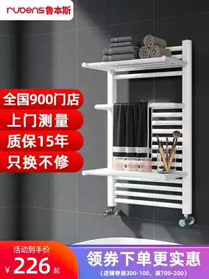 Rubens small bamboo basket radiator household plumbing type powder room radiator central heating shelf wall-mounted