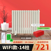 [Пятно] Цена купона составляет 721 Юань (большой экран Wi-Fi) Сталево-составленные из 14-перегрева 14-16