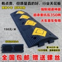 7CM thickening speed reduction belt super pressure speed reduction plate road engineering vehicle logistics park heavy truck buffer zone speed limit ridge
