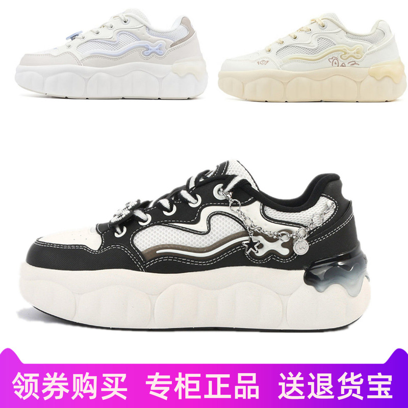 Xtep Women's Sneakers Marshmallow 2026 Autumn New Breathable Casual Sports Dad Shoes 974318 310002