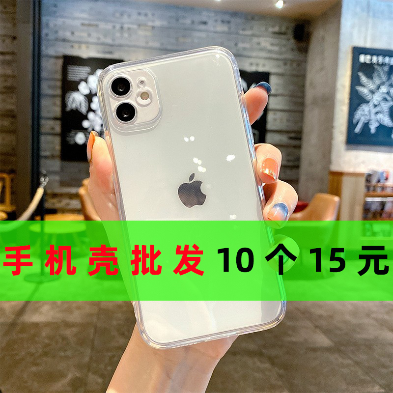 Apple 17 Phone Case 16Pro Max Soft Case 15Plus Full Coverage Precision Cutout iPhone 11 /12 Anti-Drop Cover 13Mini/14Pro Simple Xs/Xr Transparent Case 6/7/8 Protective Case Se Compatible