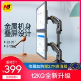 Ноутбук, универсальный ЖК-дисплей, трубка, высокий экран, 180шт