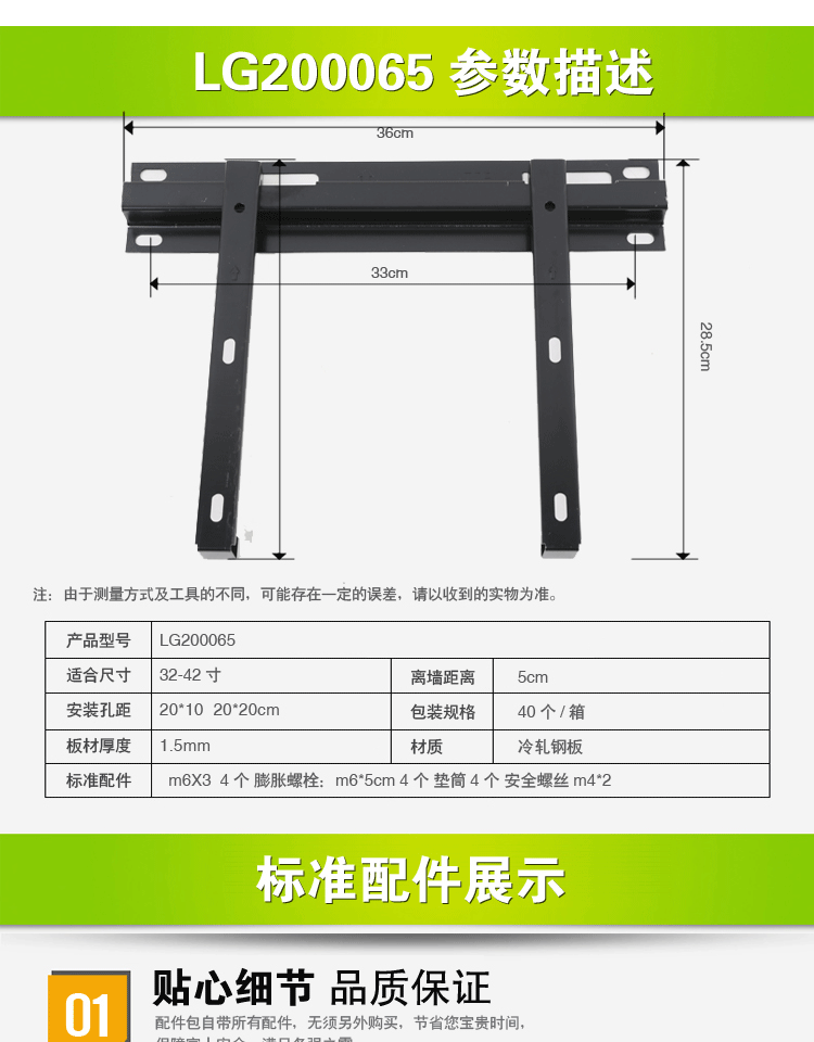 sony 50w660g TV dày Hisense 015 016 017 M loại 018 LG400030A Giá đỡ Changhong Konka 26-55 inch - TV tivi sony 32 inch