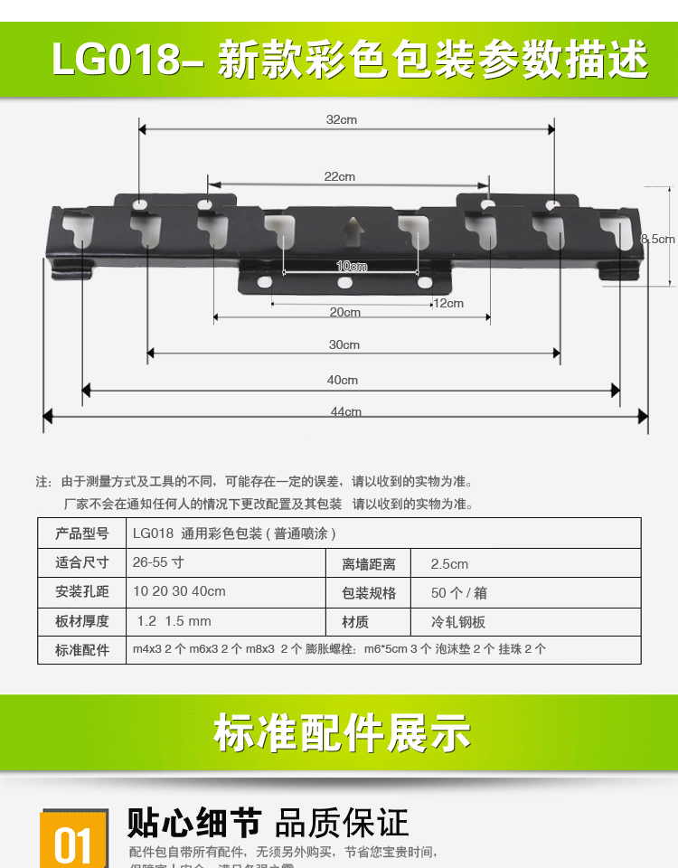 sony 50w660g TV dày Hisense 015 016 017 M loại 018 LG400030A Giá đỡ Changhong Konka 26-55 inch - TV tivi sony 32 inch