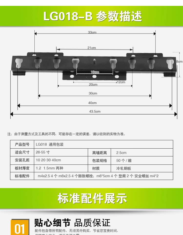 sony 50w660g TV dày Hisense 015 016 017 M loại 018 LG400030A Giá đỡ Changhong Konka 26-55 inch - TV tivi sony 32 inch