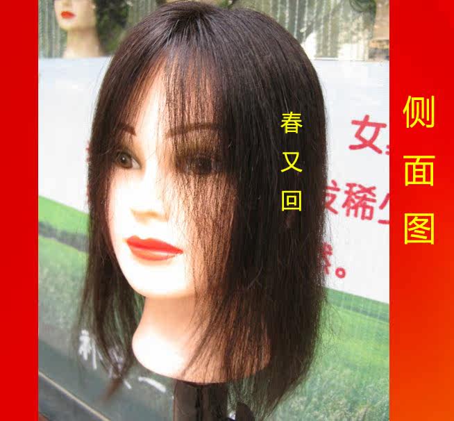 Extension mèches - Ref 219433 Image 15