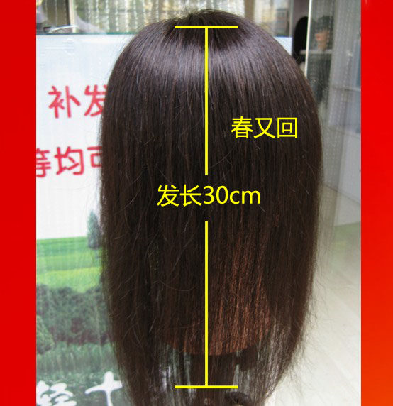 Extension mèches - Ref 219433 Image 10