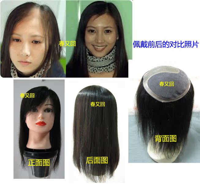 Extension mèches - Ref 224268 Image 13